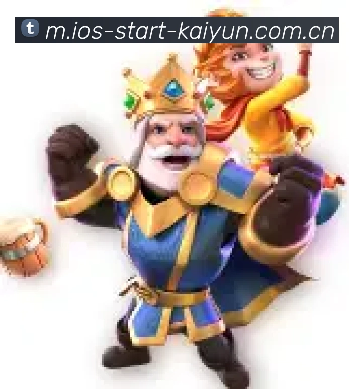 开云官方门户形象